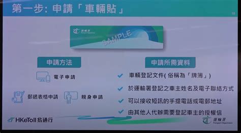 如何查詢車牌號碼|GovHK 香港政府一站通：車輛登記和檢驗網上服務